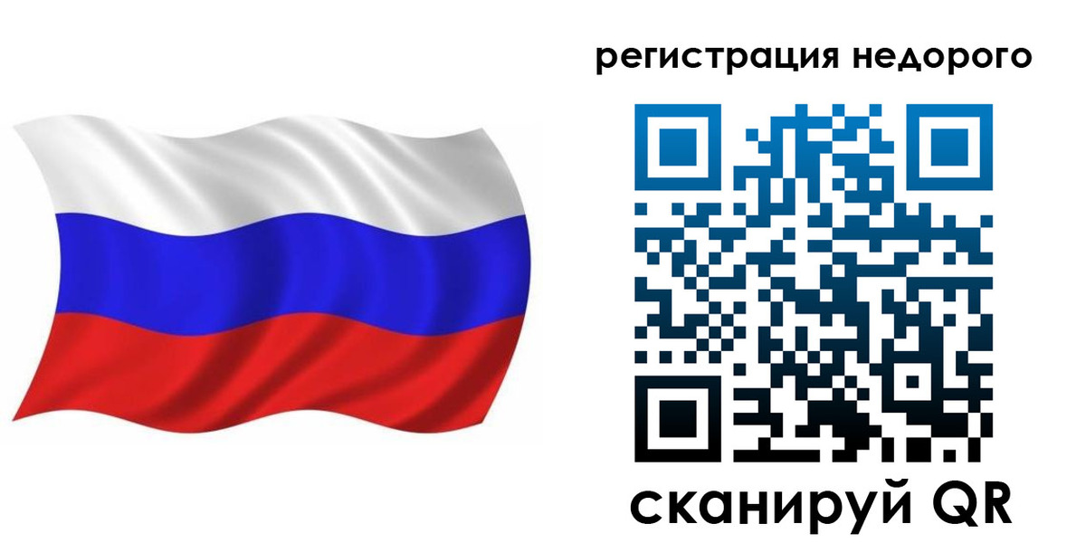 купить прописку в Черемхово