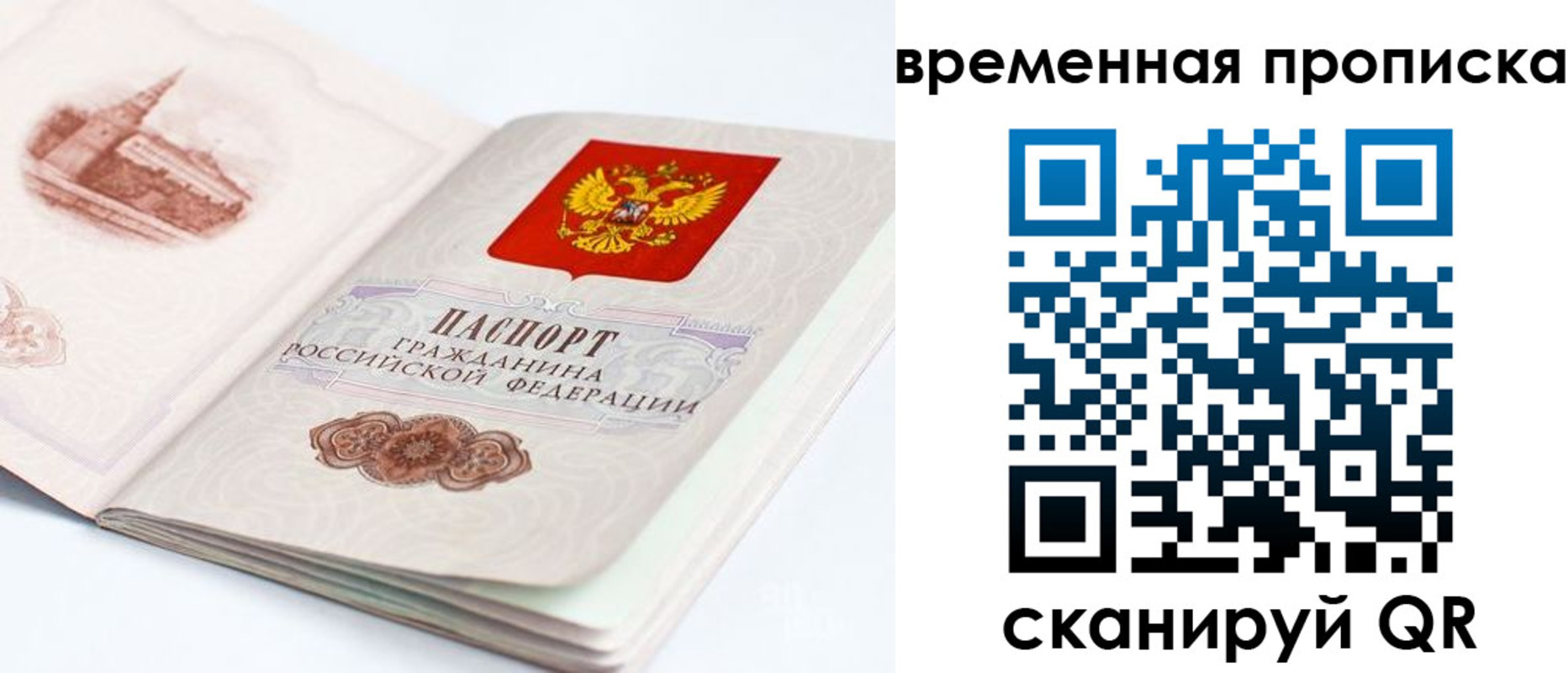 регистрация в Черемхово