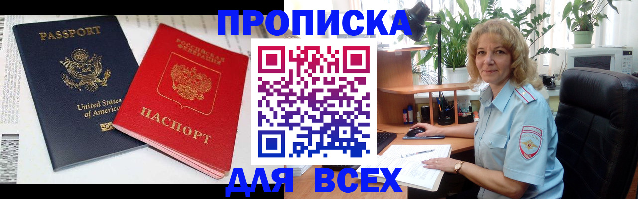 форма 3 в Черемхово